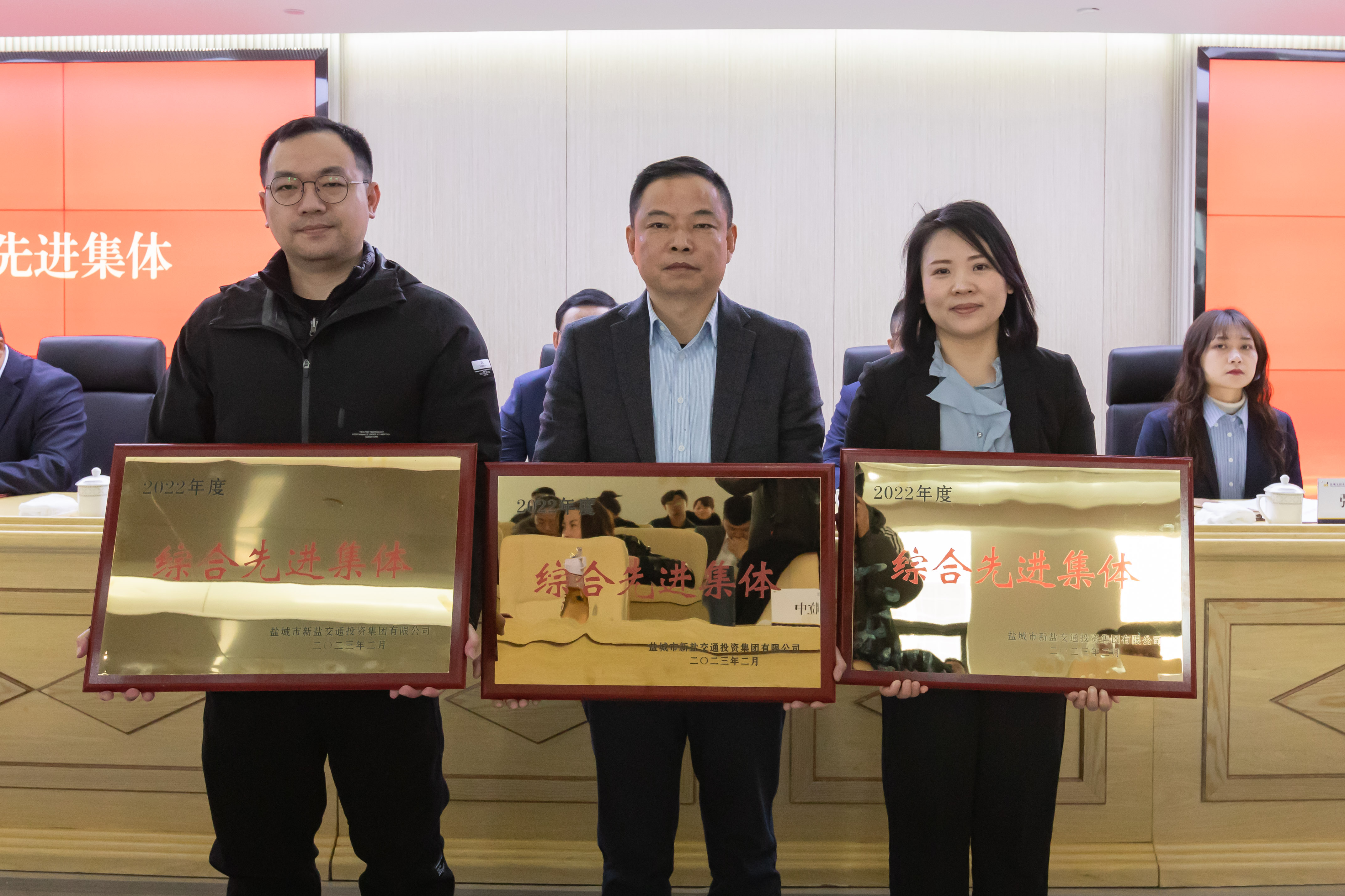 新盐年度会议-9.jpg 新盐年度会议-9.jpg