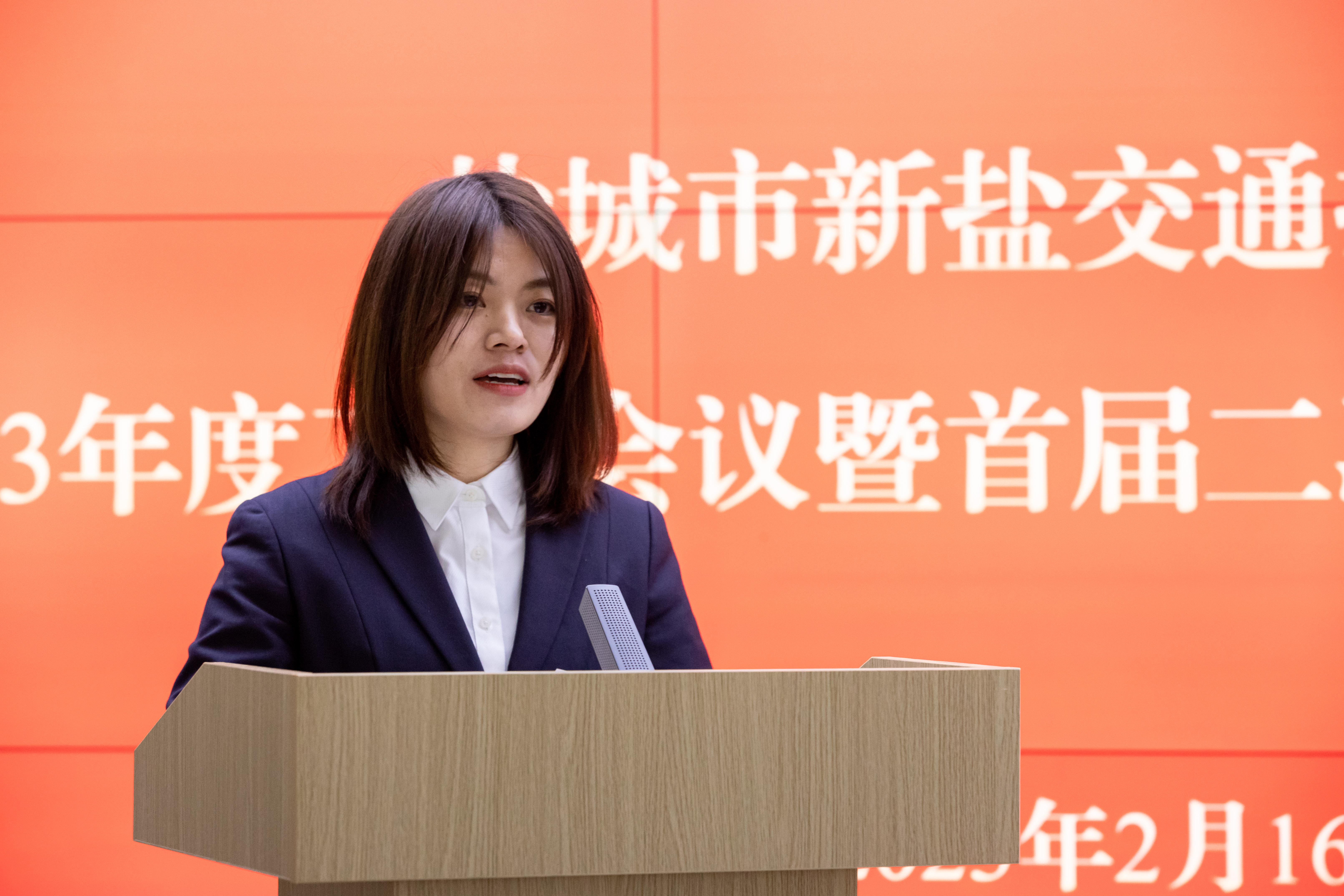 新盐年度会议-32.jpg 新盐年度会议-32.jpg