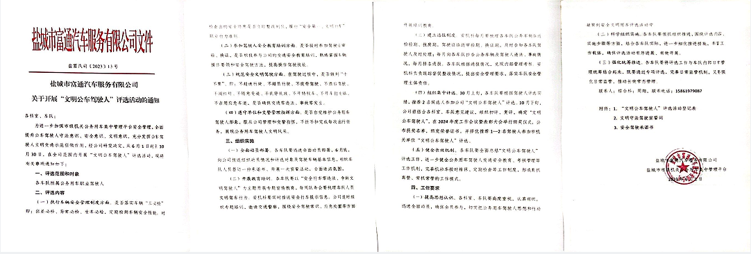 45868277f398f2ae29d11cfe3c4bf31.png 45868277f398f2ae29d11cfe3c4bf31.png