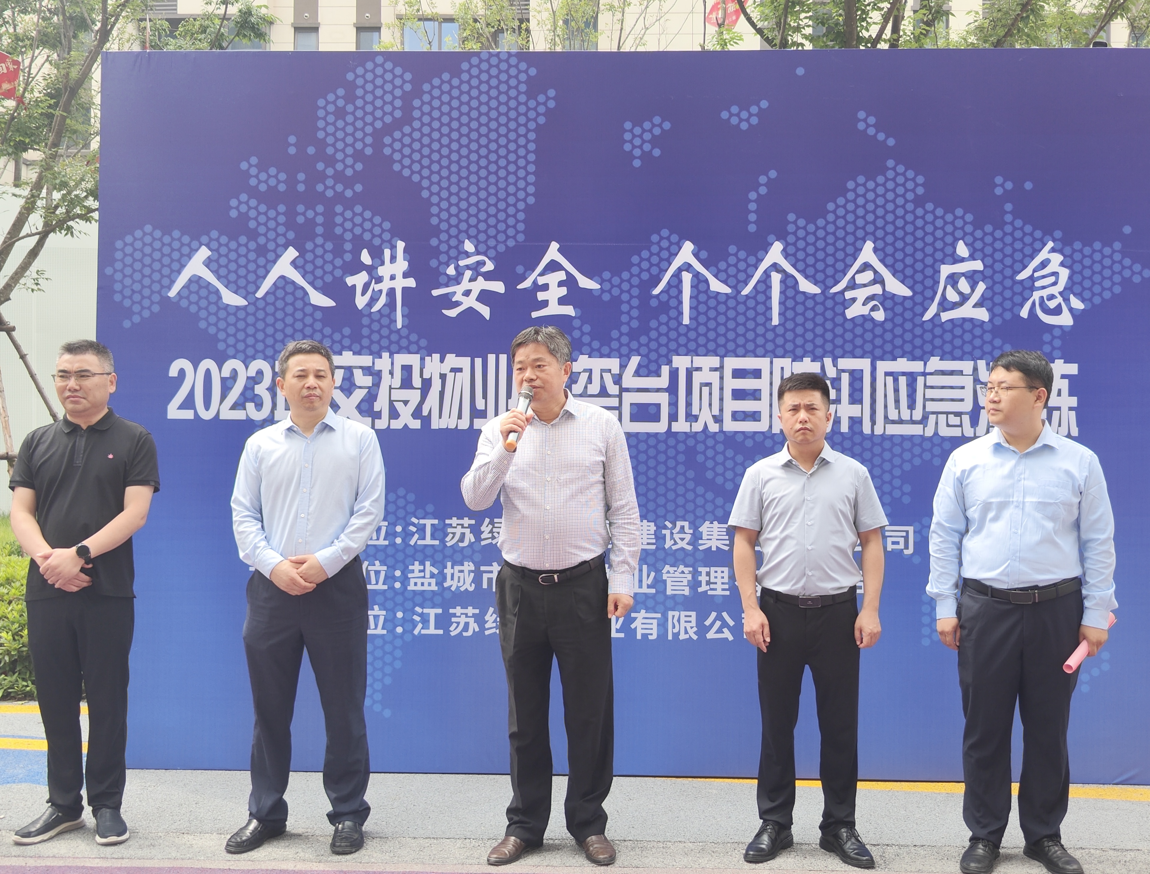 6.21防汛应急演练.jpg 6.21防汛应急演练.jpg