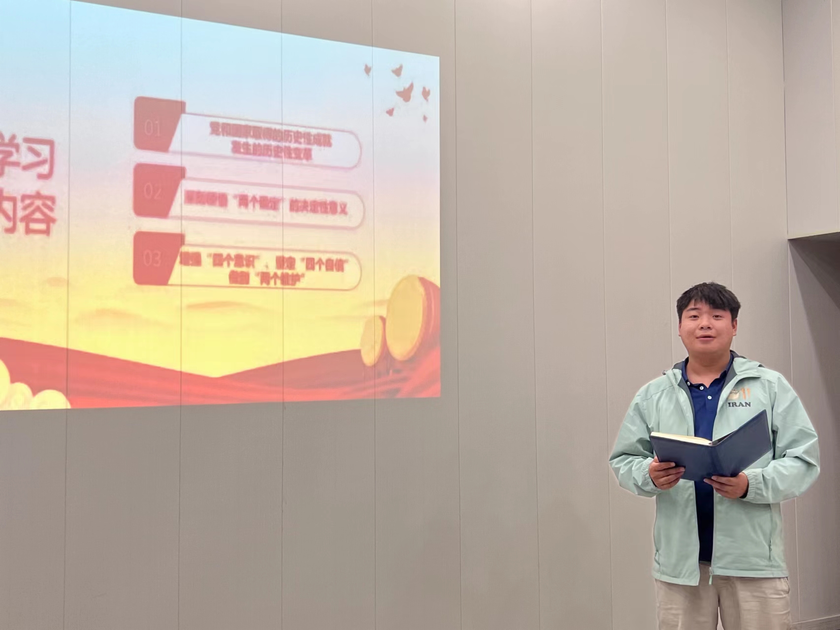 正在上传... 正在上传...