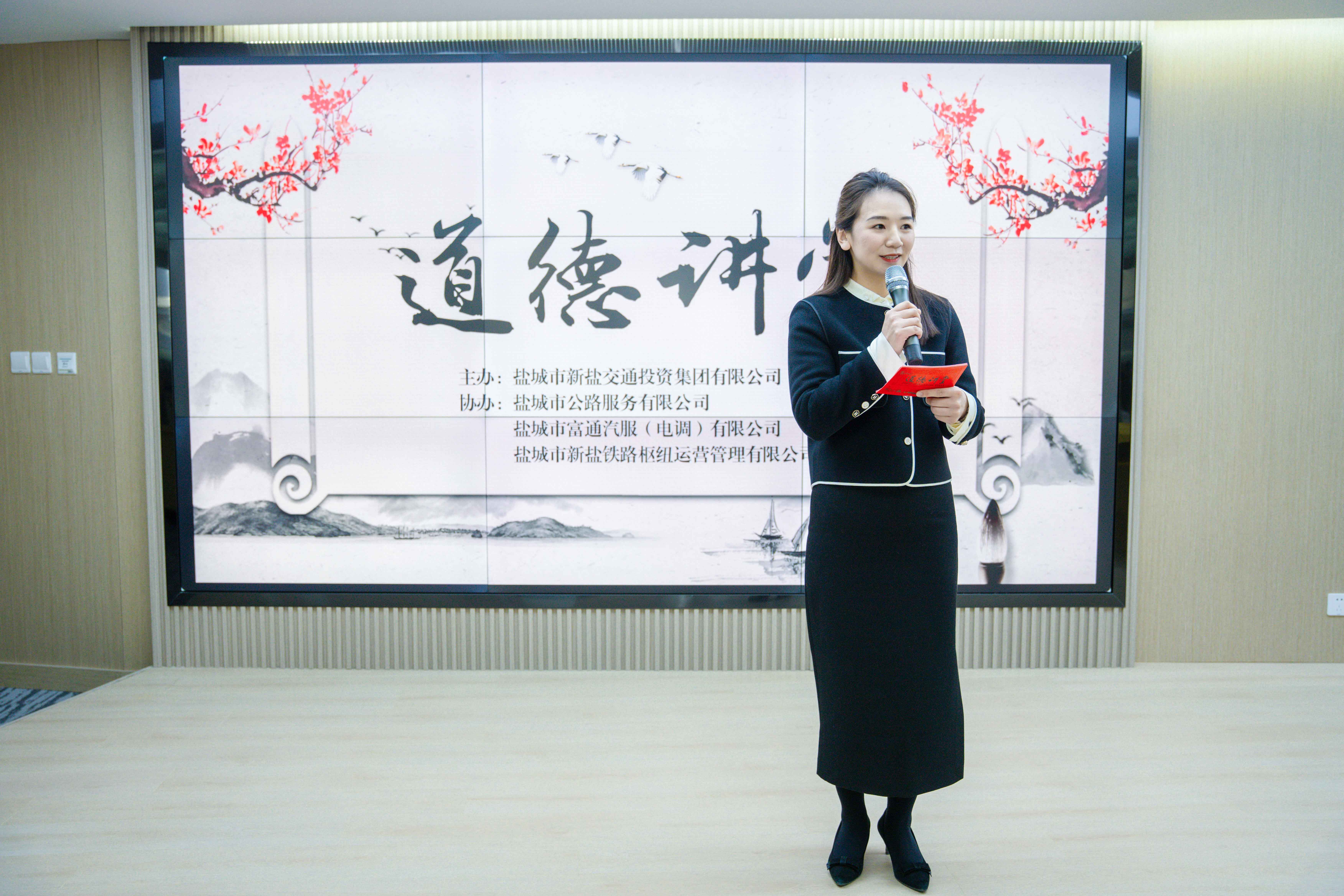 道德讲堂-2.jpg 道德讲堂-2.jpg