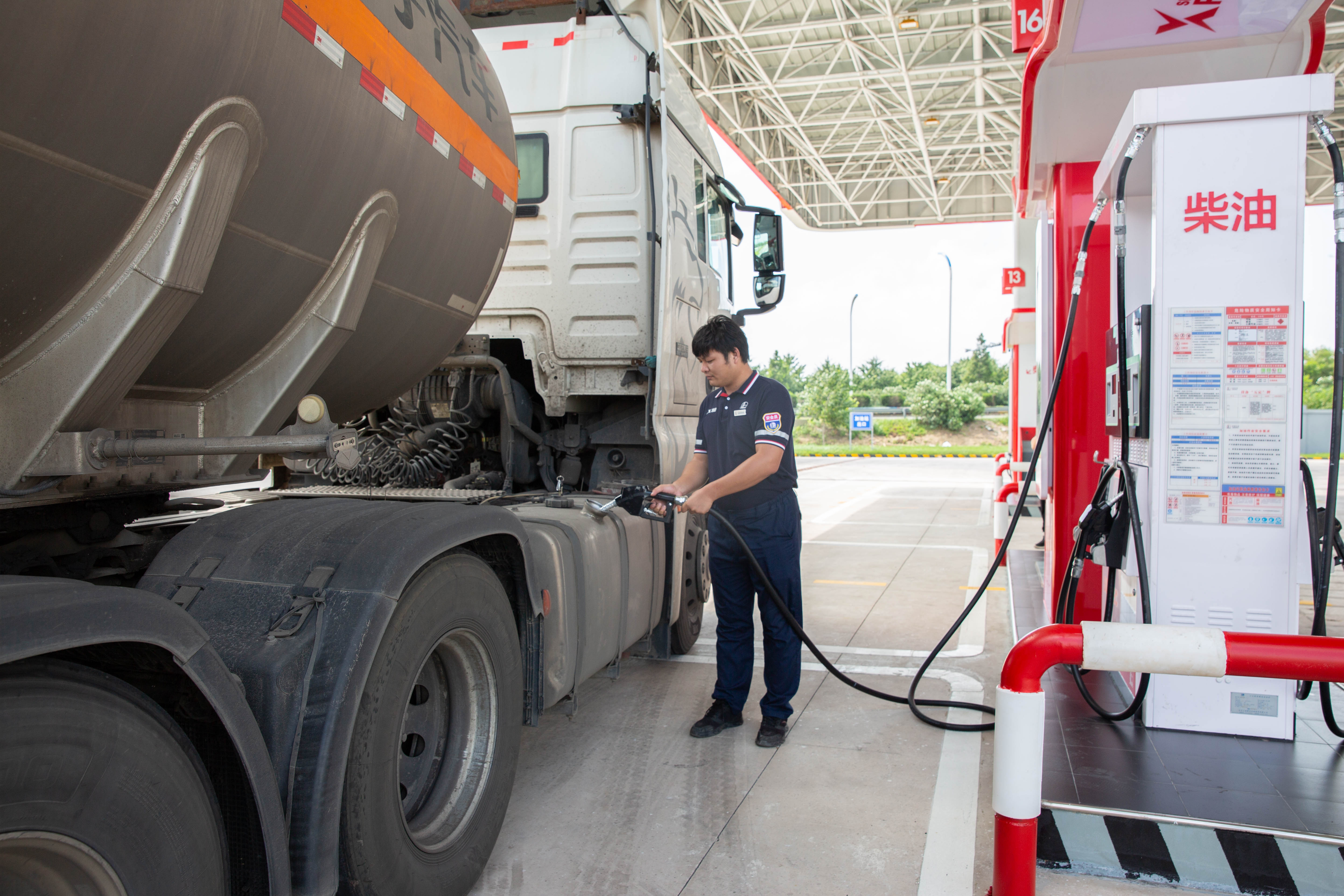 正在上传... 正在上传...