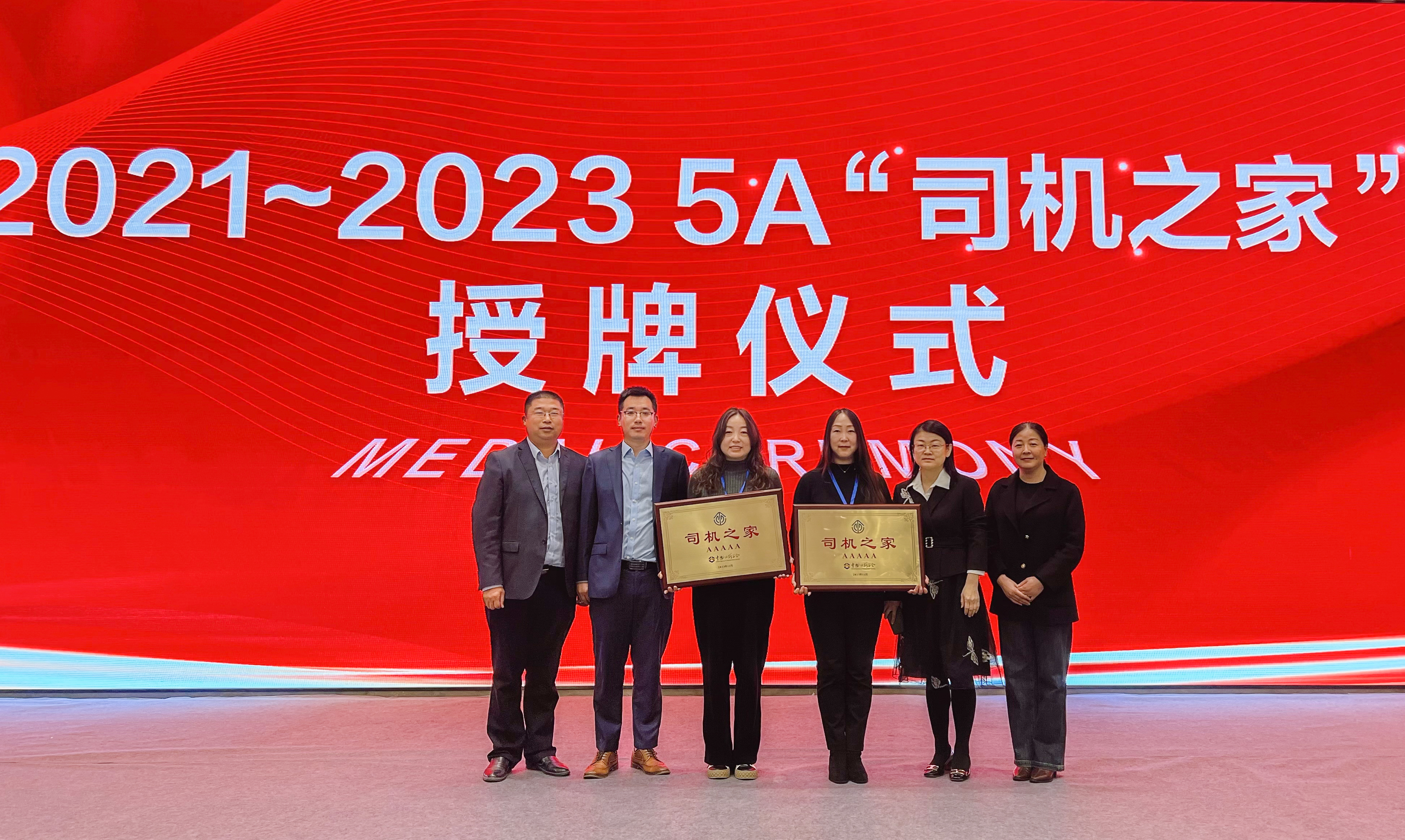 20231201-2.jpg 20231201-2.jpg