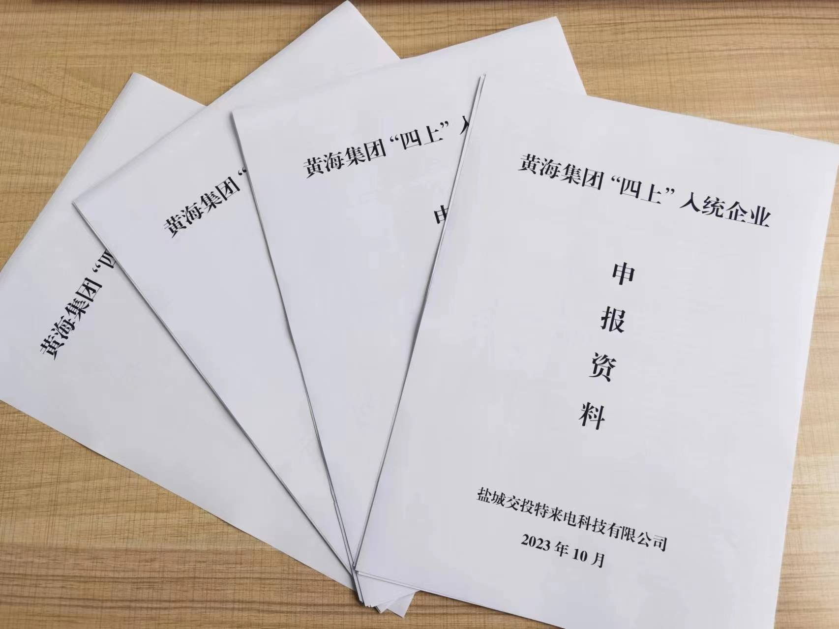 正在上传... 正在上传...