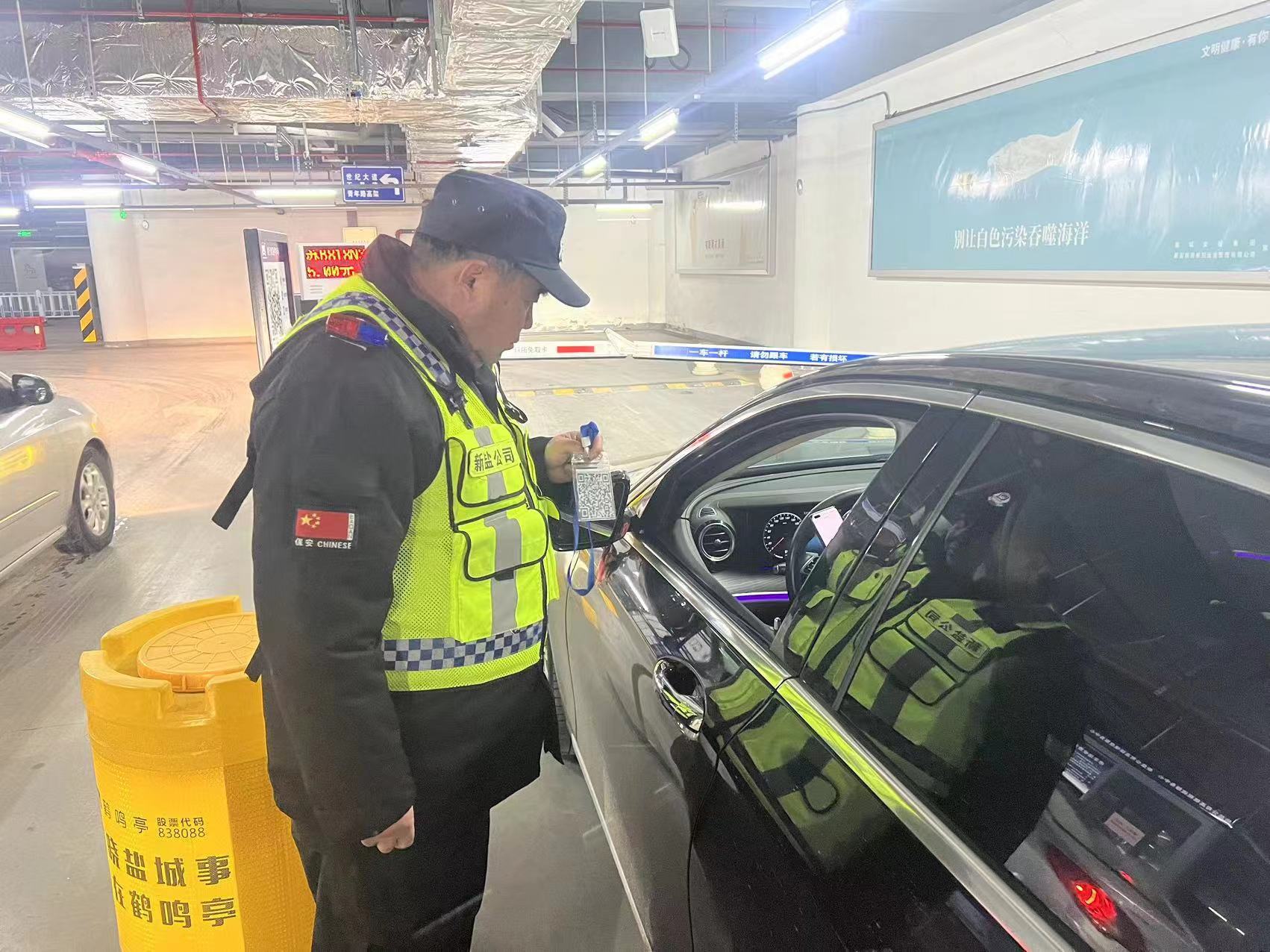 照片:安保、保洁2.jpg 照片:安保、保洁2.jpg