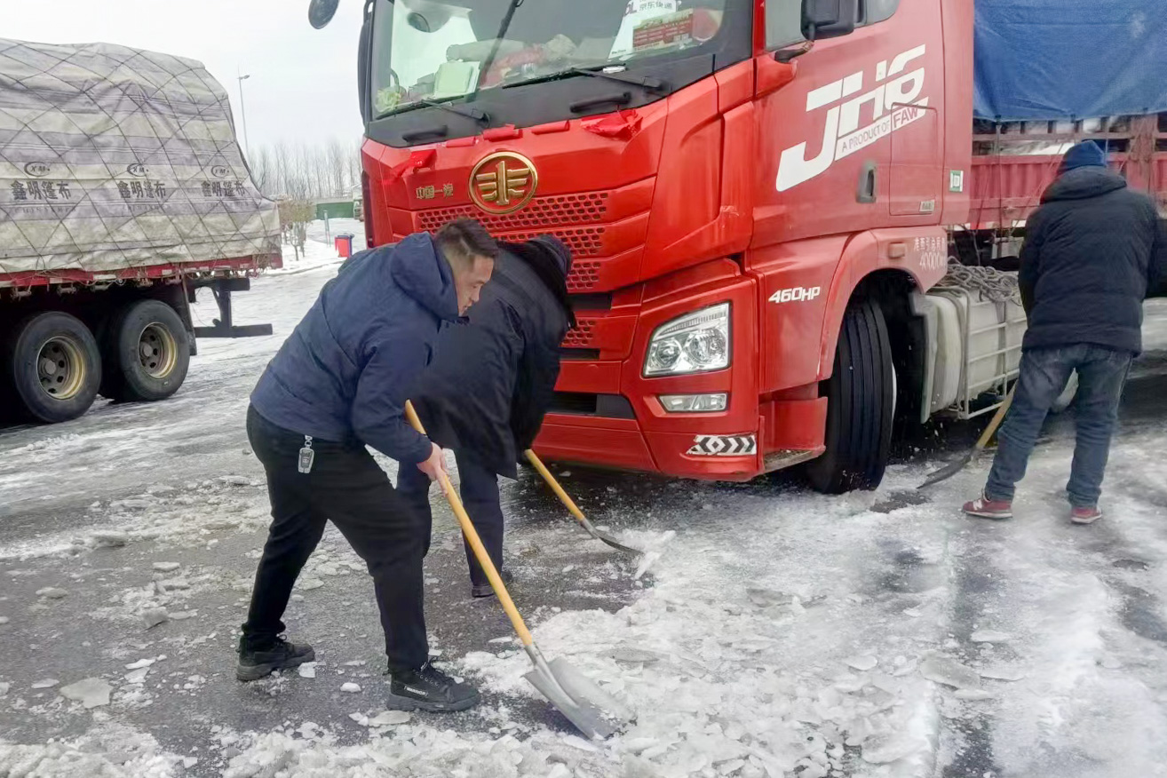 公路服务公司-1.jpg 公路服务公司-1.jpg