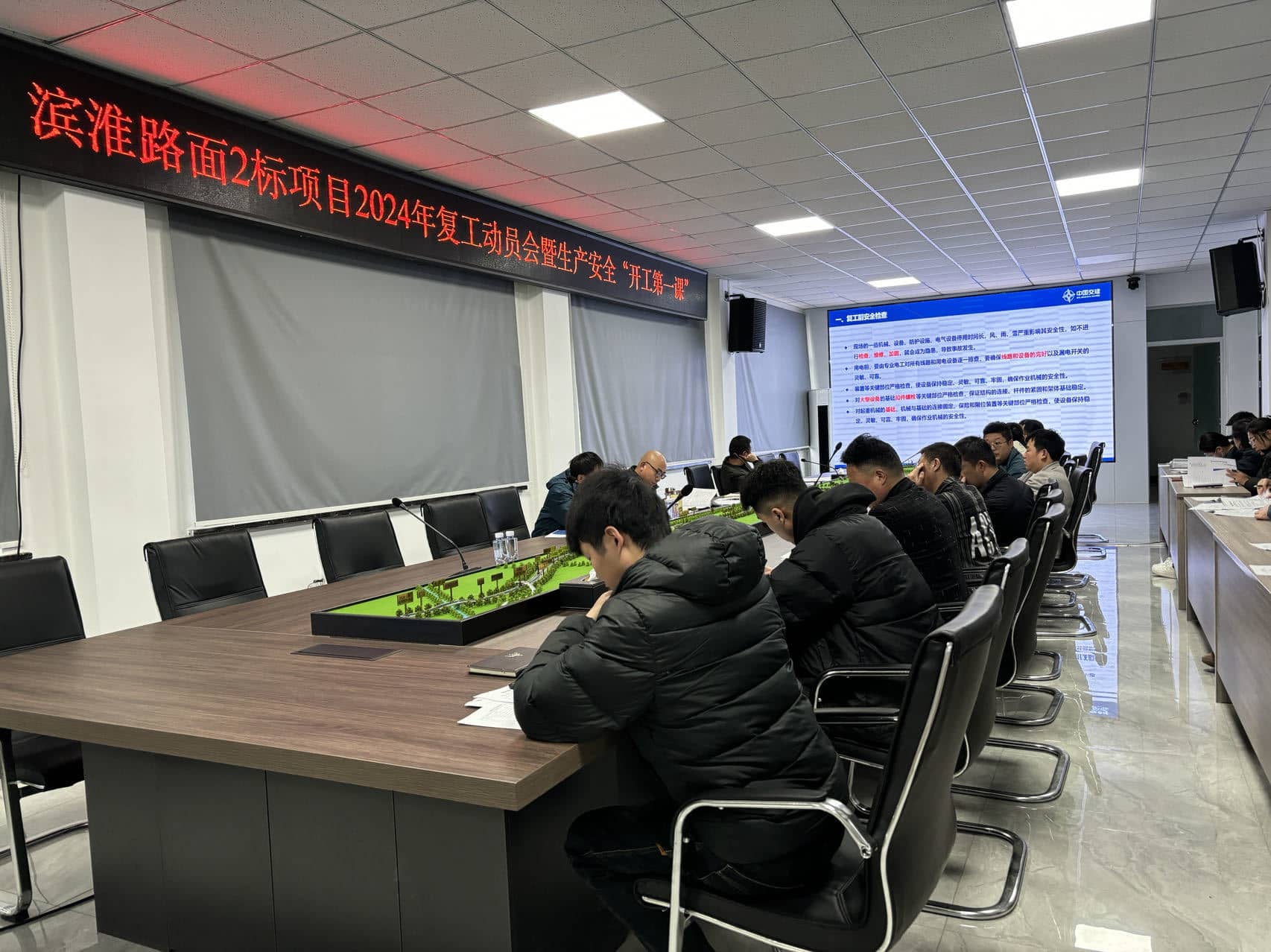 微信图片_20240229163207.jpg 微信图片_20240229163207.jpg