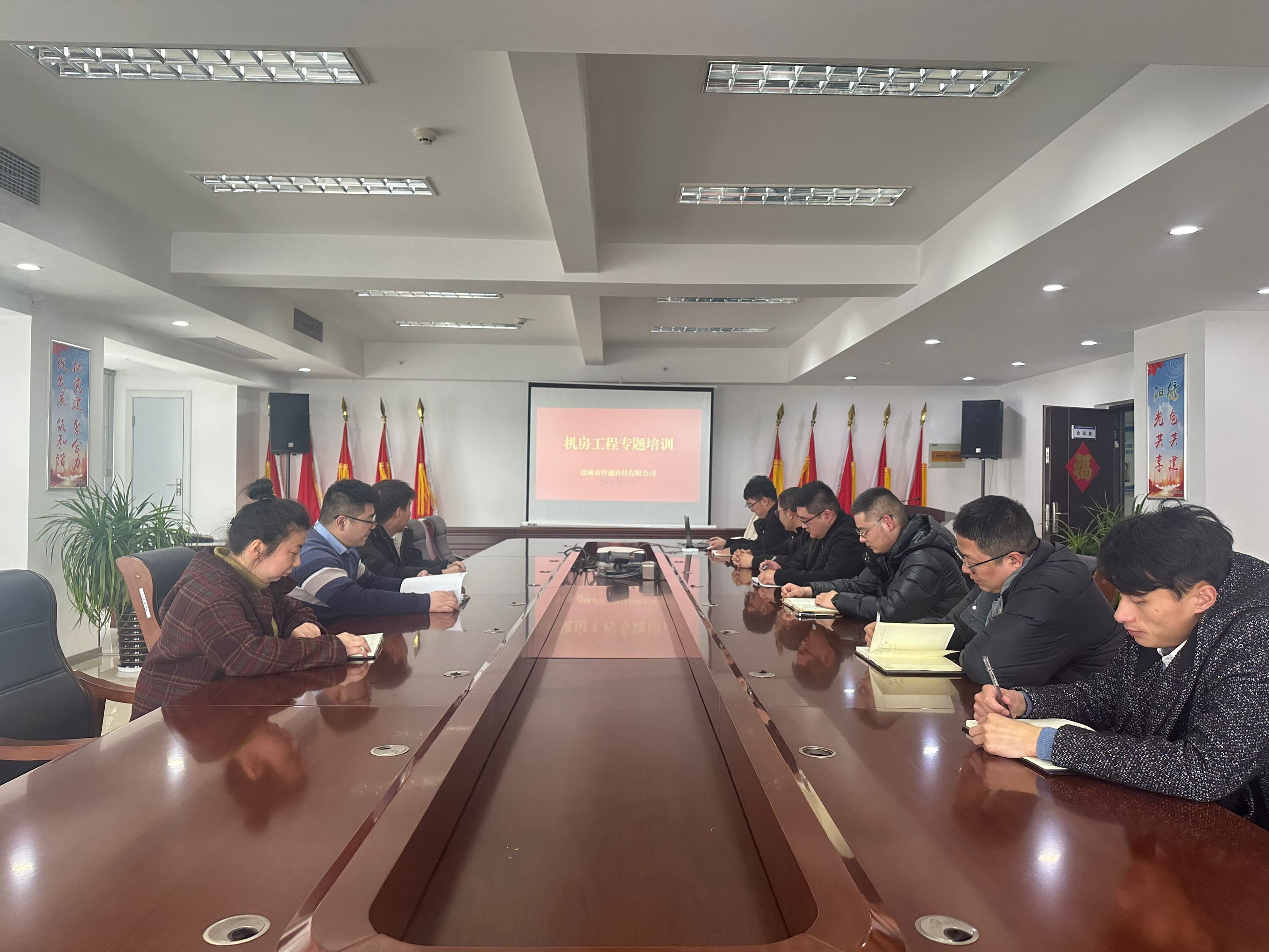 培训2.jpg 培训2.jpg