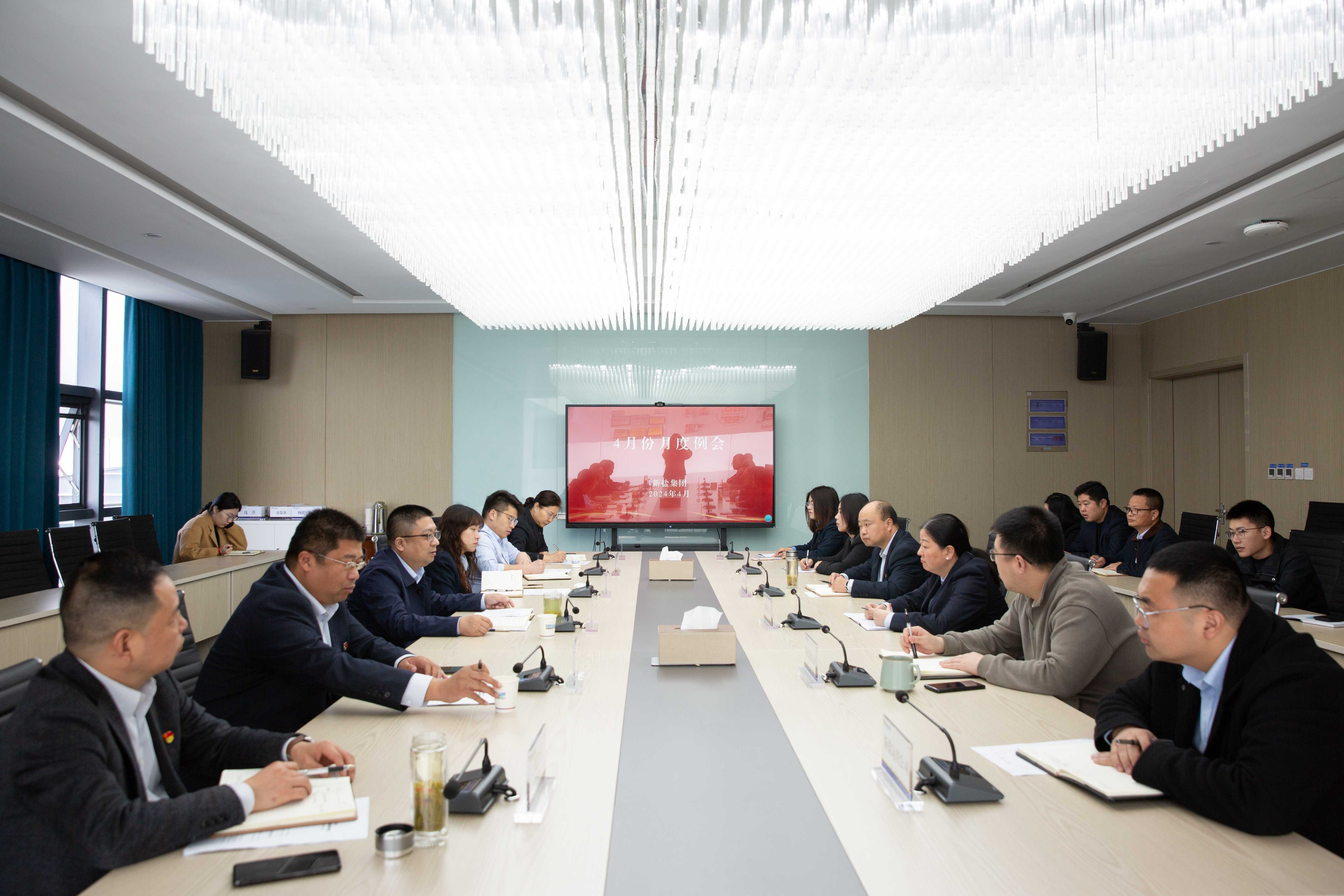 20240412-4月份月度例会-3(1).jpg 20240412-4月份月度例会-3(1).jpg