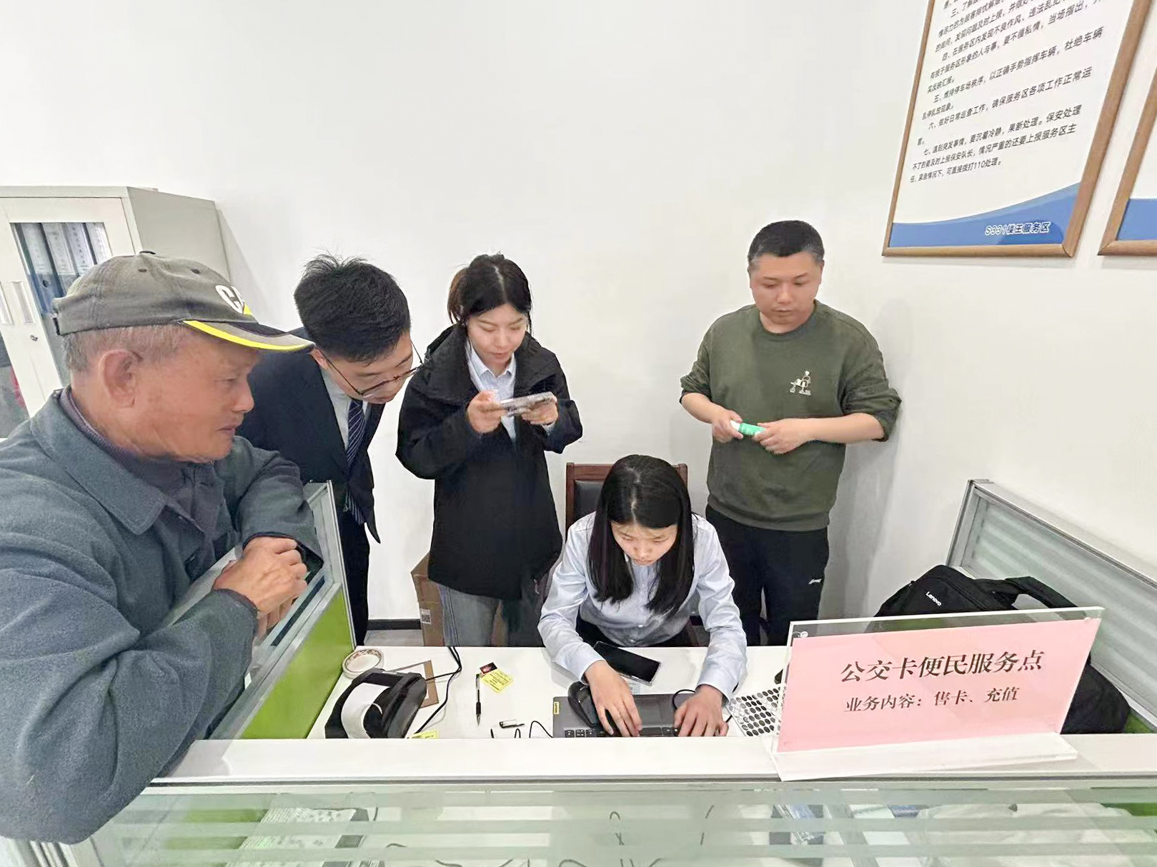 20240520-楼王服务区1.jpg 20240520-楼王服务区1.jpg