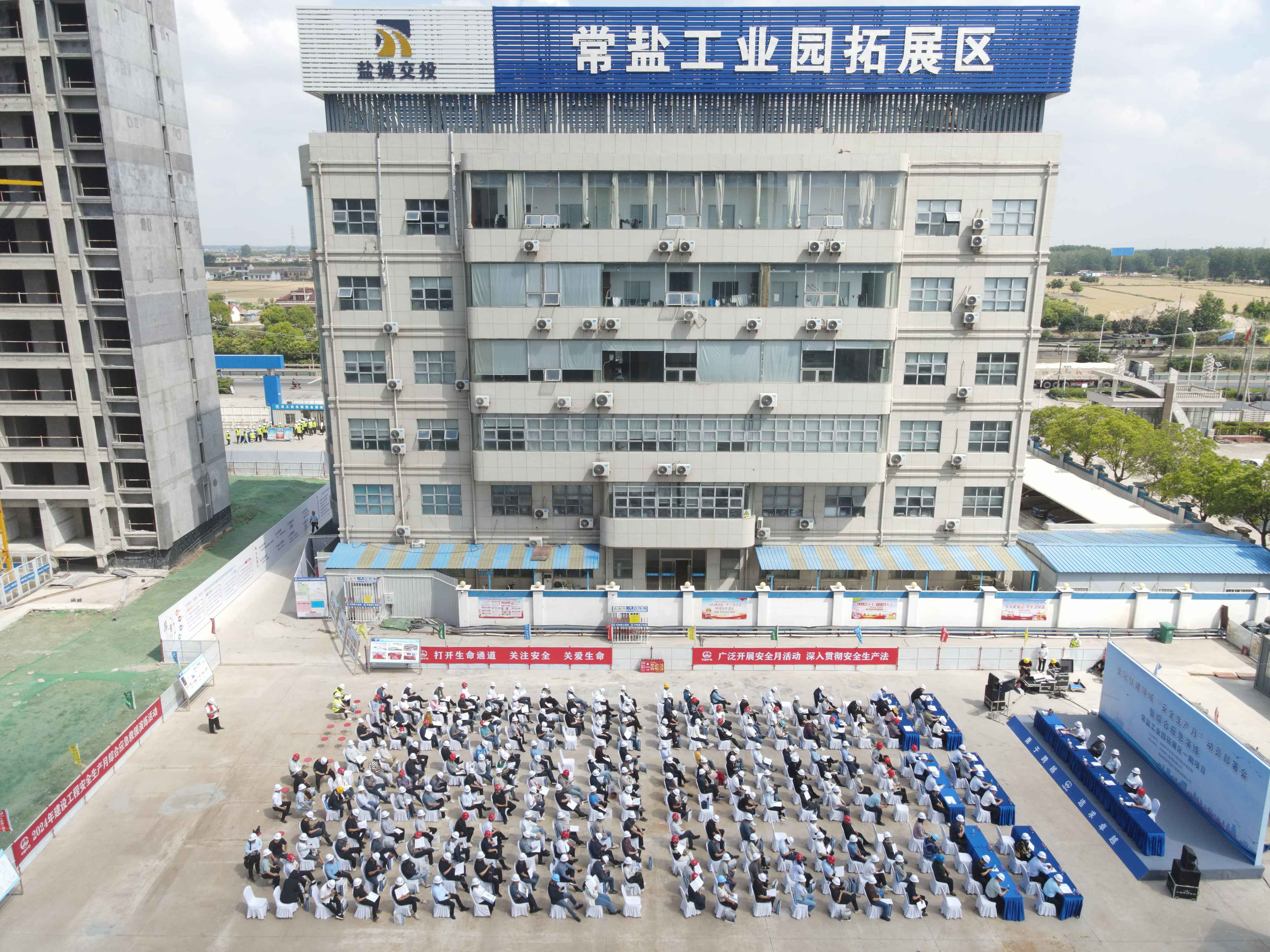 会场 (1).jpg 会场 (1).jpg