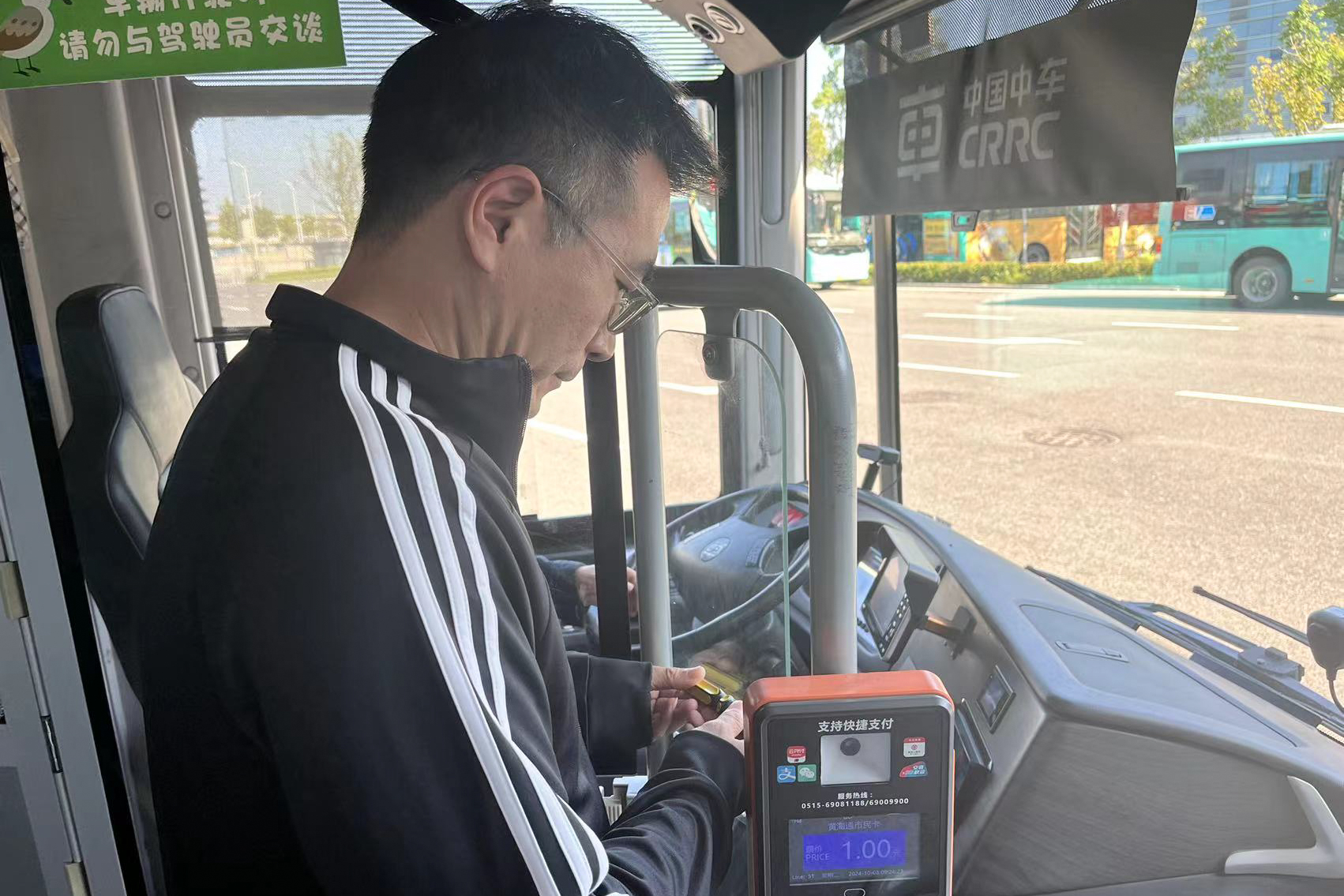 20241008-1-4.jpg 20241008-1-4.jpg