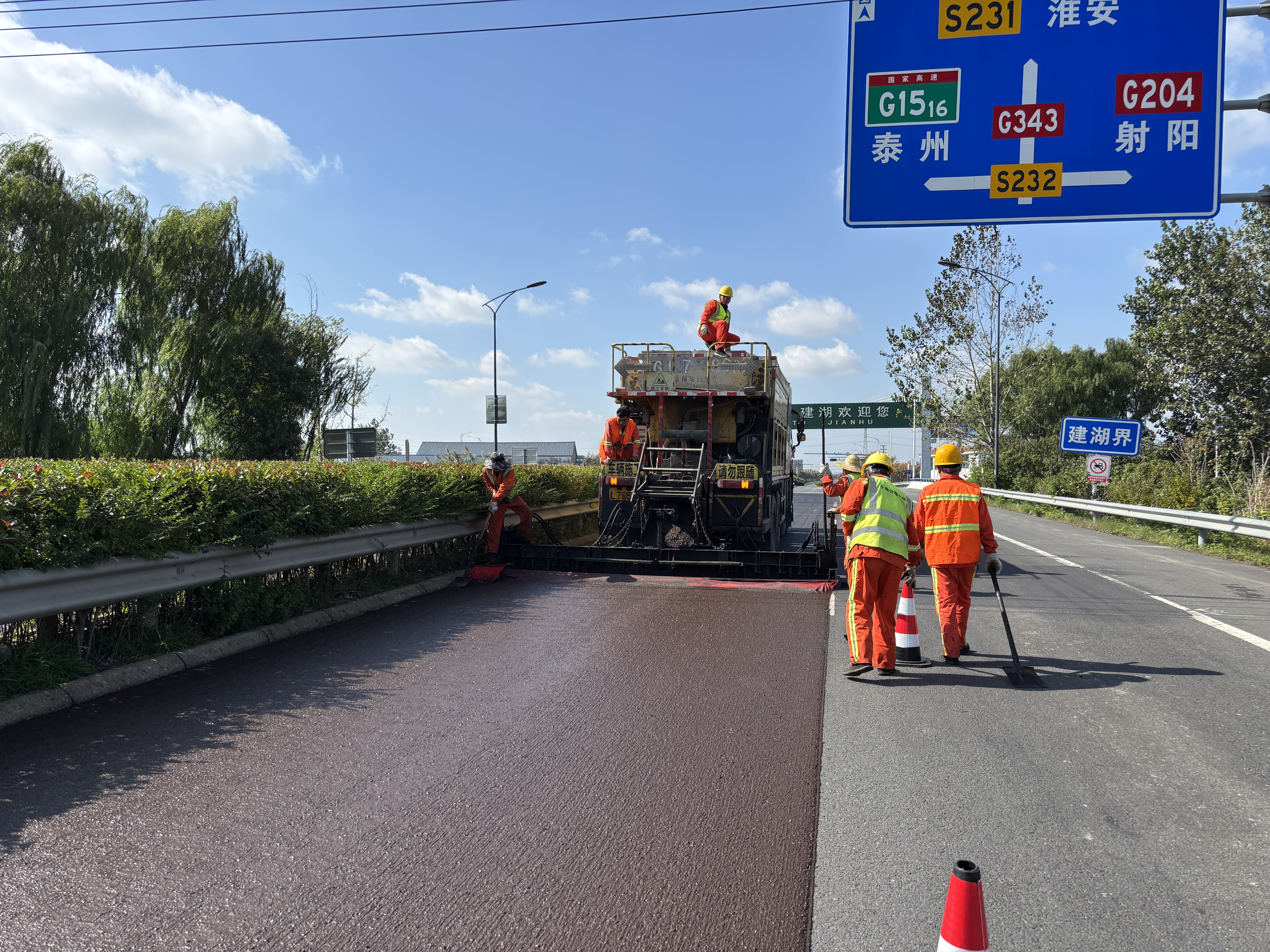 3.5渗固磨耗层 (3).jpg 3.5渗固磨耗层 (3).jpg