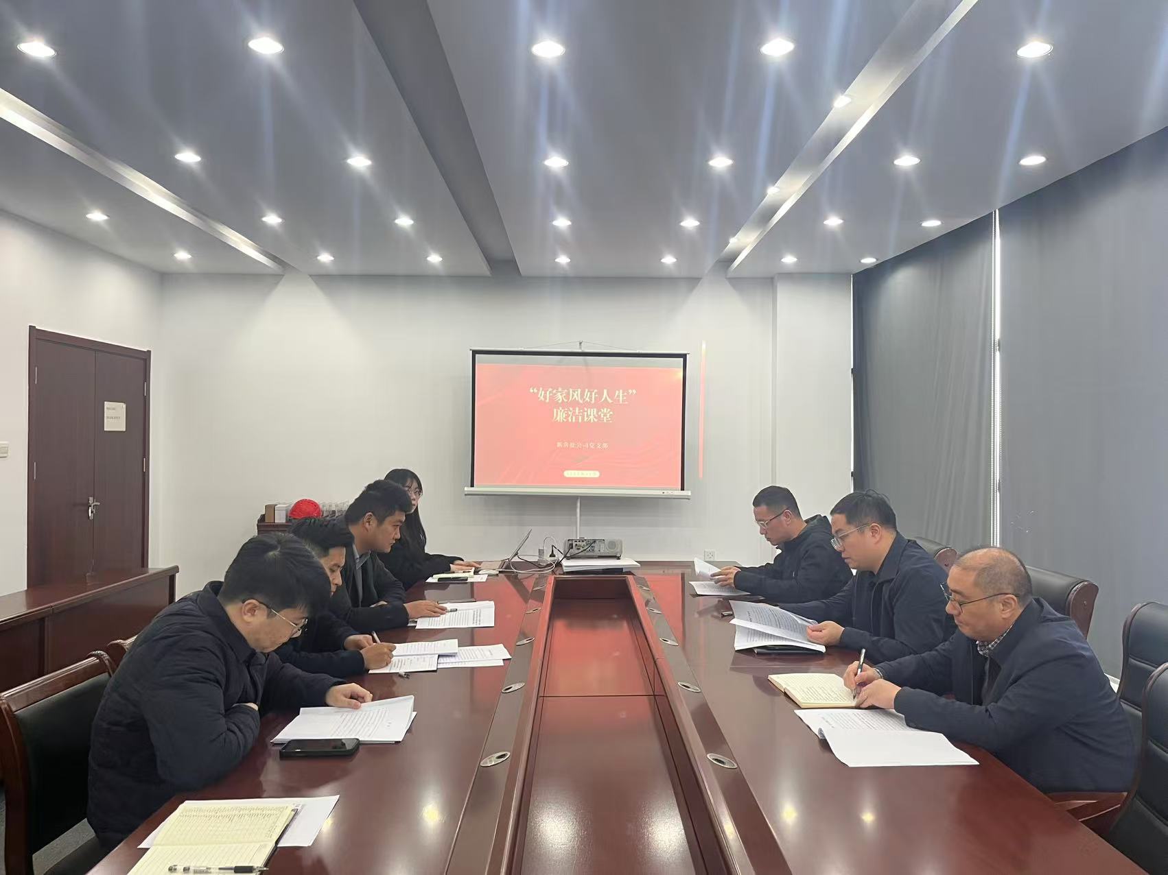 党课2.jpg 党课2.jpg