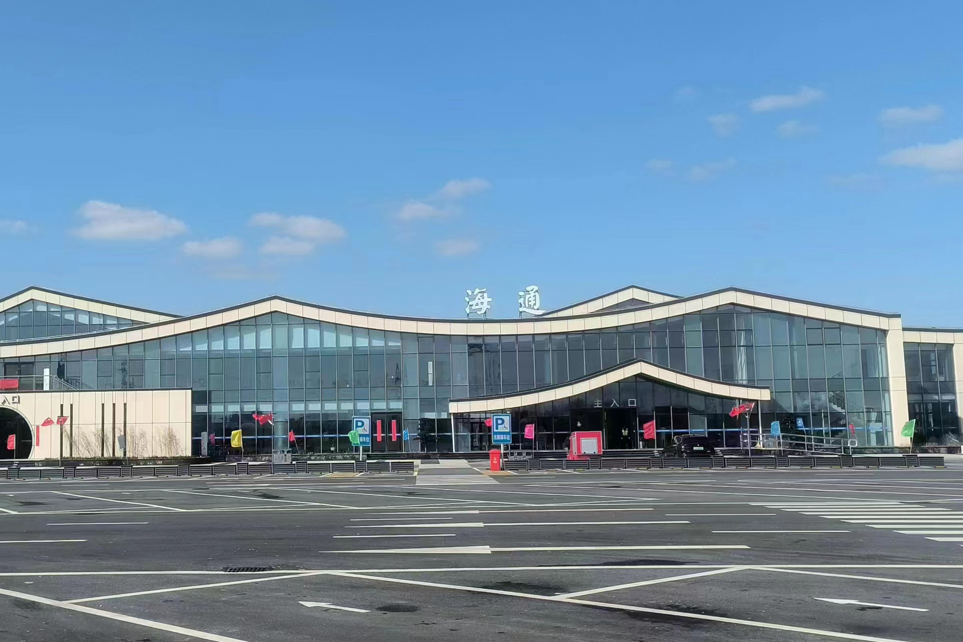 海通.jpg 海通.jpg