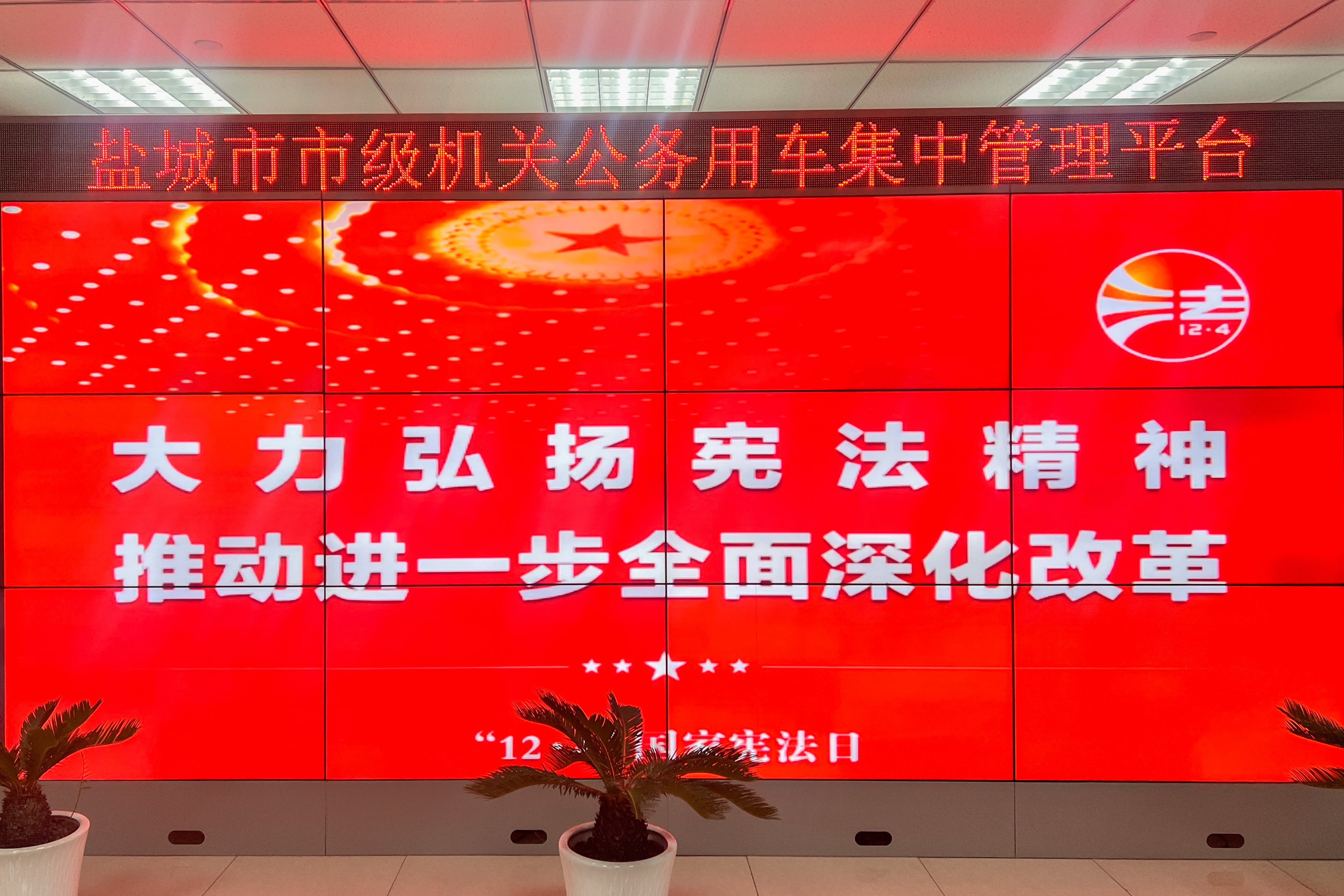 20241204-公车平台-3_副本.jpg 20241204-公车平台-3_副本.jpg