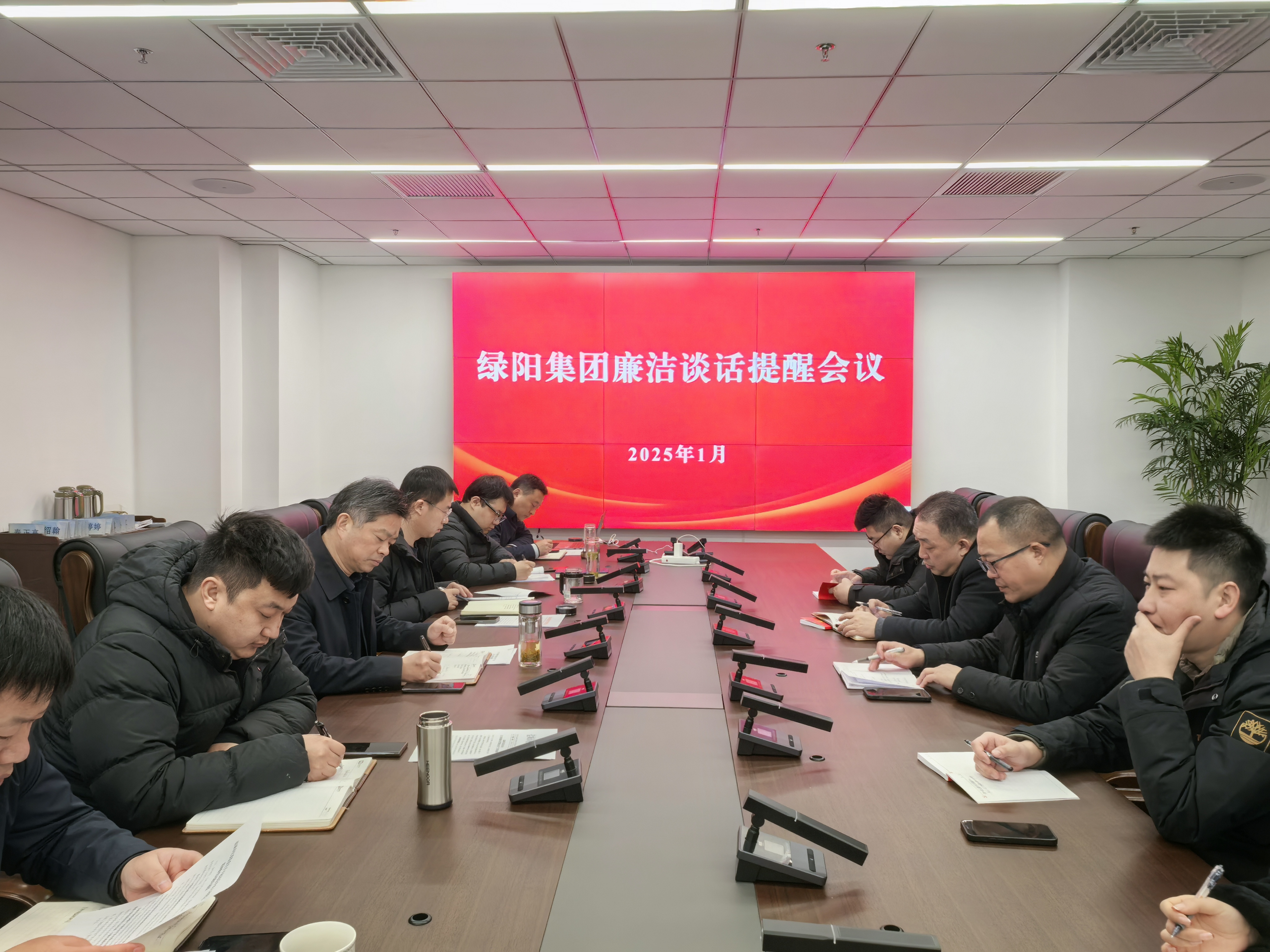 微信图片_20250122094044.jpg 微信图片_20250122094044.jpg