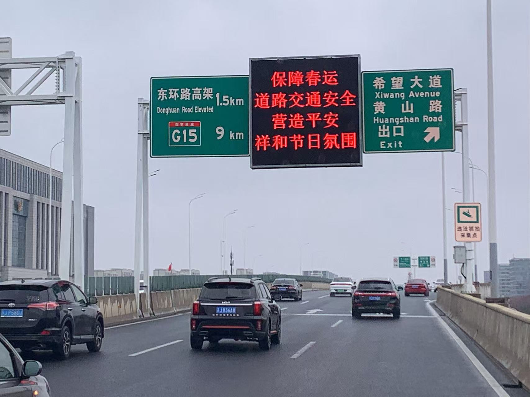 道路巡查2.jpg 道路巡查2.jpg