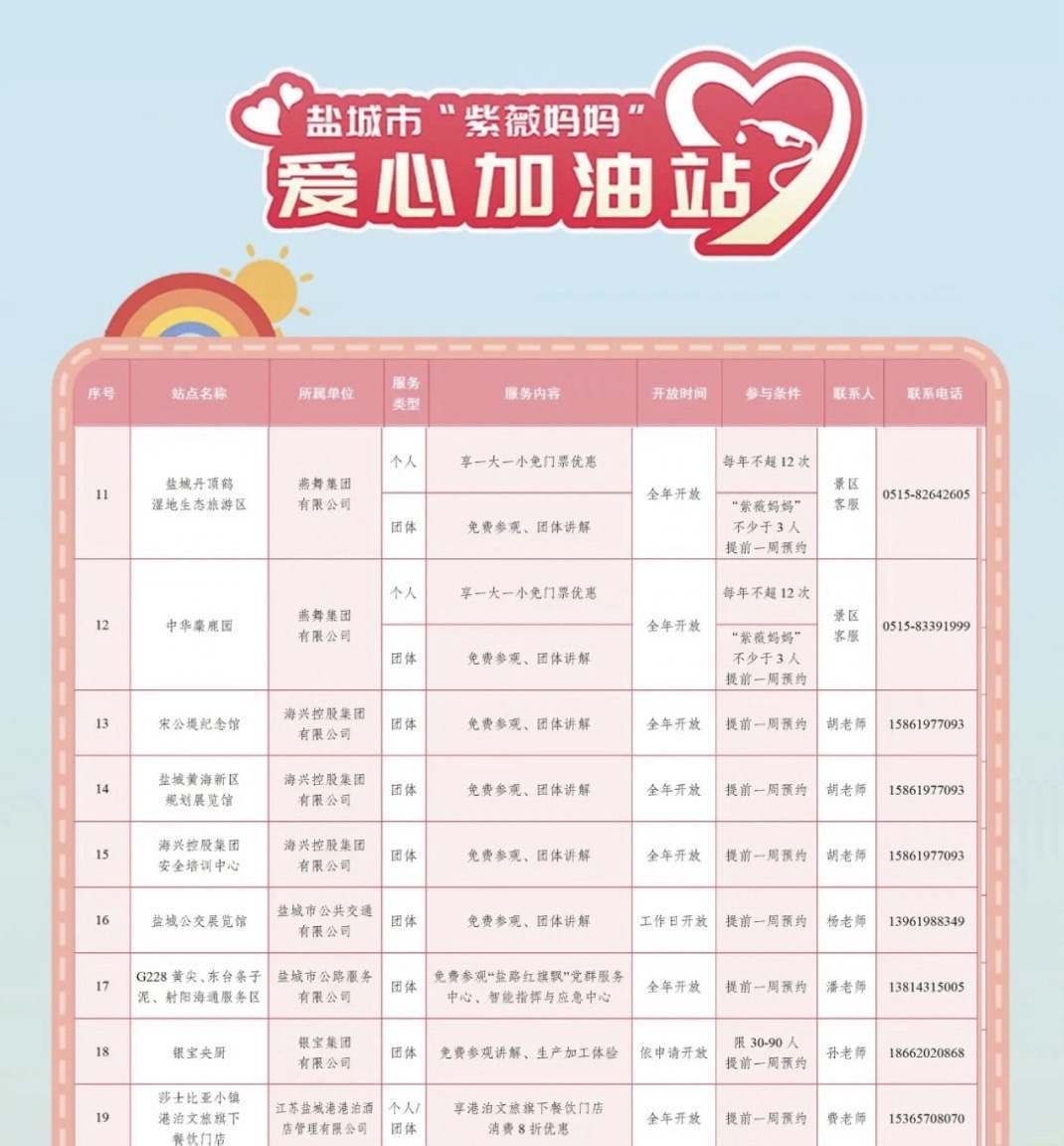 WechatIMG329.jpg WechatIMG329.jpg