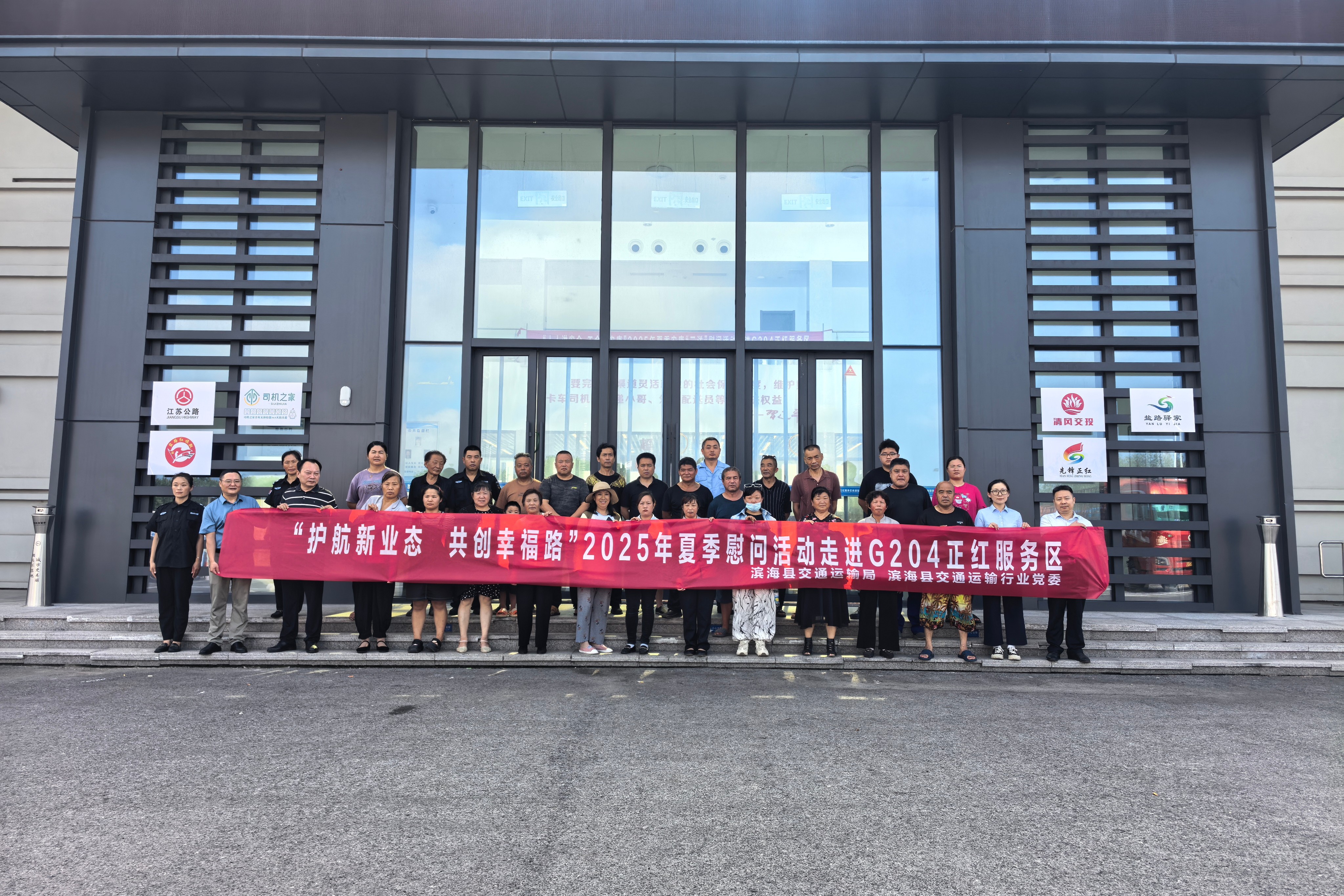 微信图片_20250808160649.jpg 微信图片_20250808160649.jpg