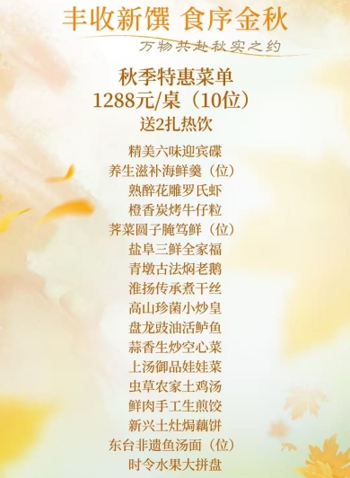 704343b61ddc41d7efc67dd70361d0d6_副本.jpg