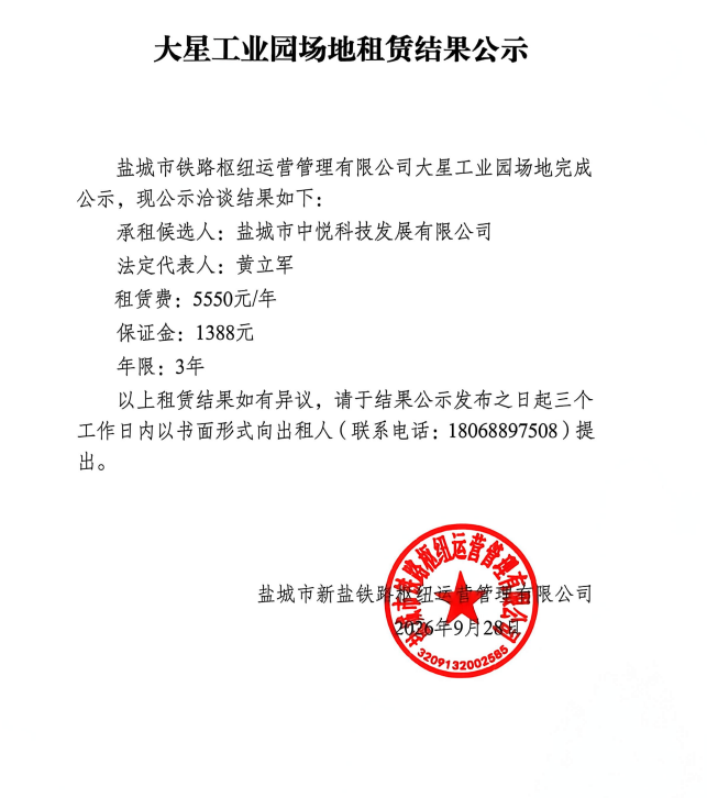 正在上传...